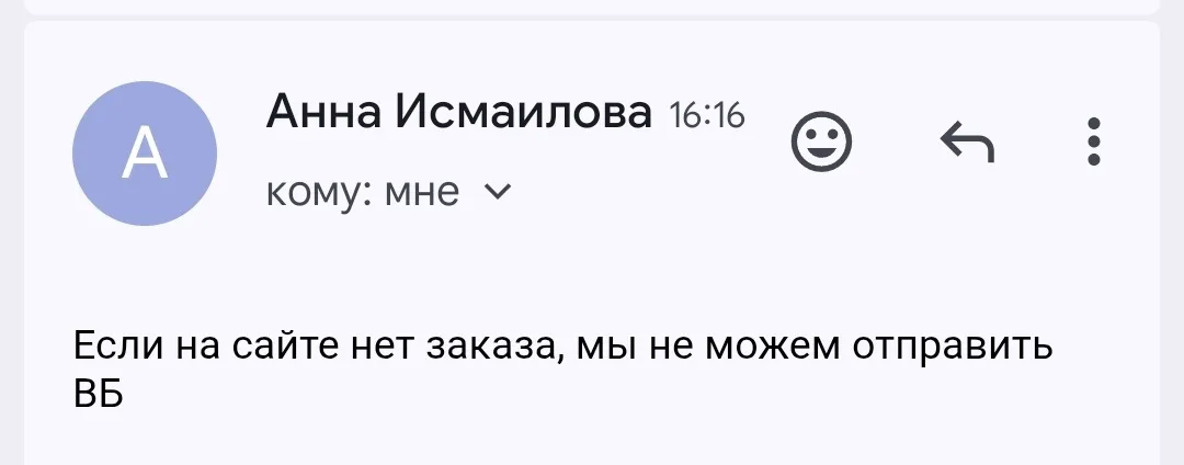 Пост возмущения #4