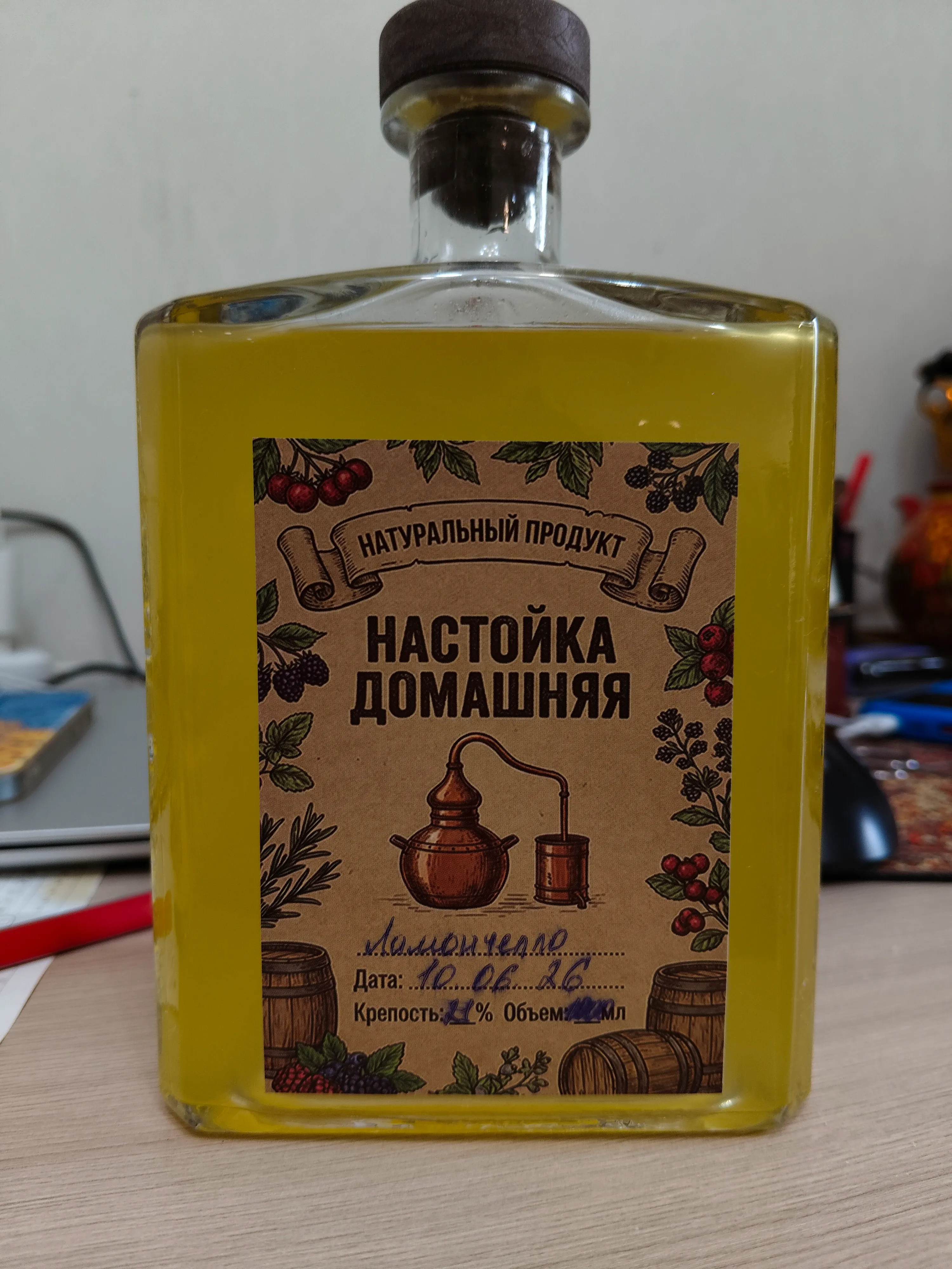 Иван Факов, любил…. #1