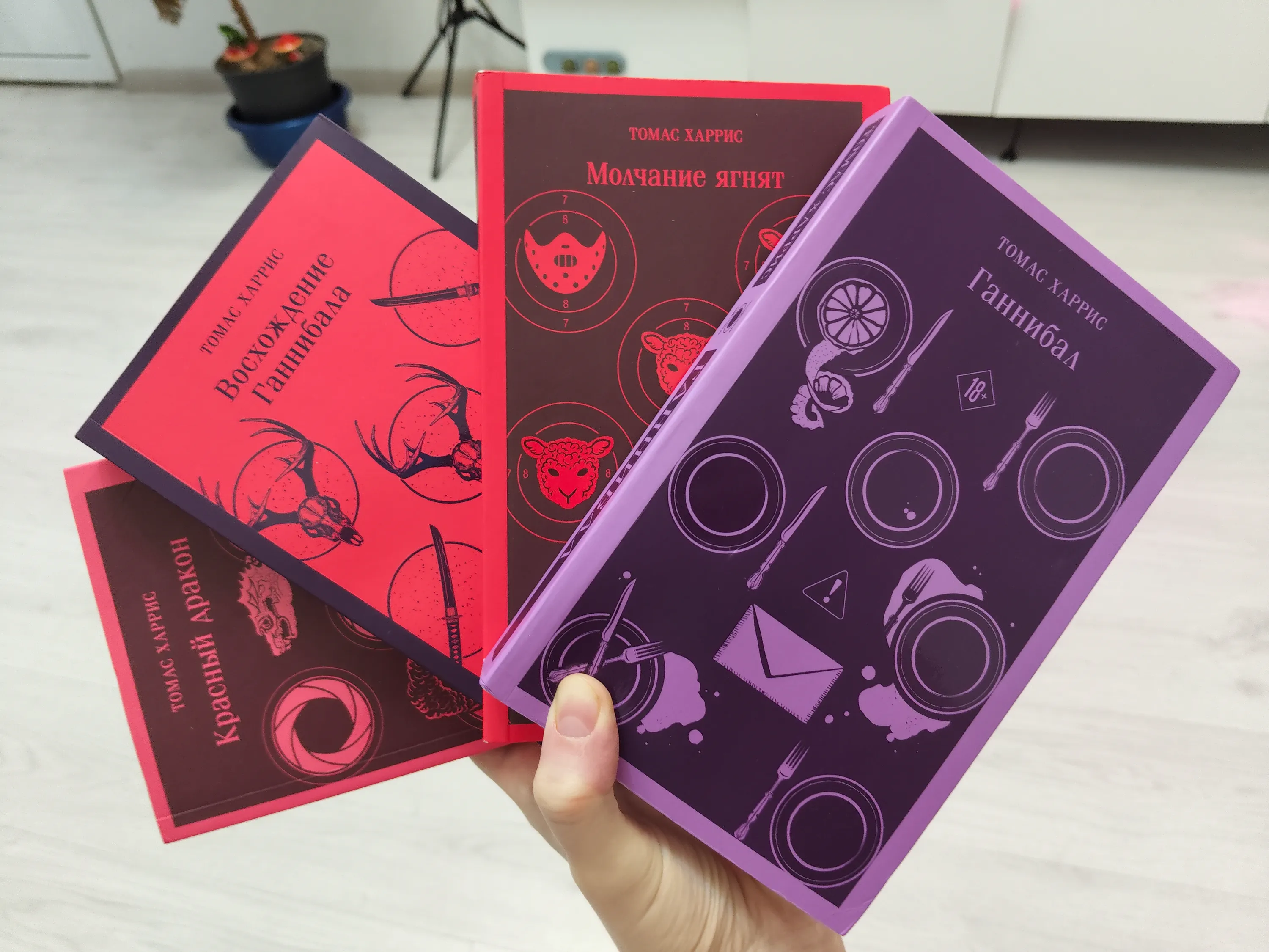 Когда он дарит тебе книги про маньяков🥰