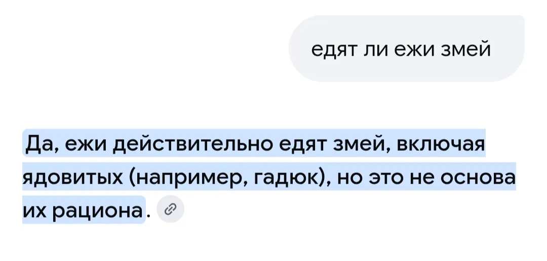 День 11: Rescue/ Спасать  #1