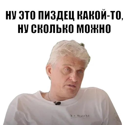День 13: Flimsy/  Хлипкий  #1