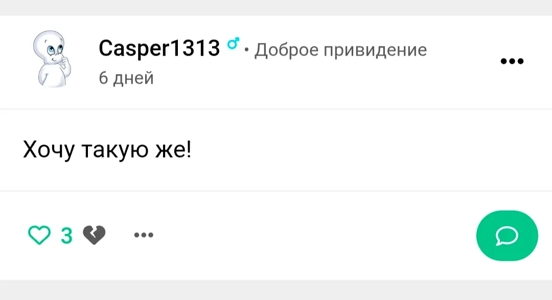 А моя среда не готова(( #3
