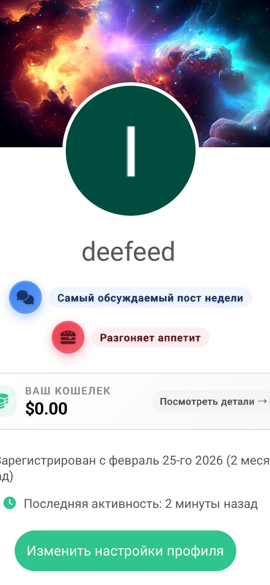 Заслужил ачивку! #2