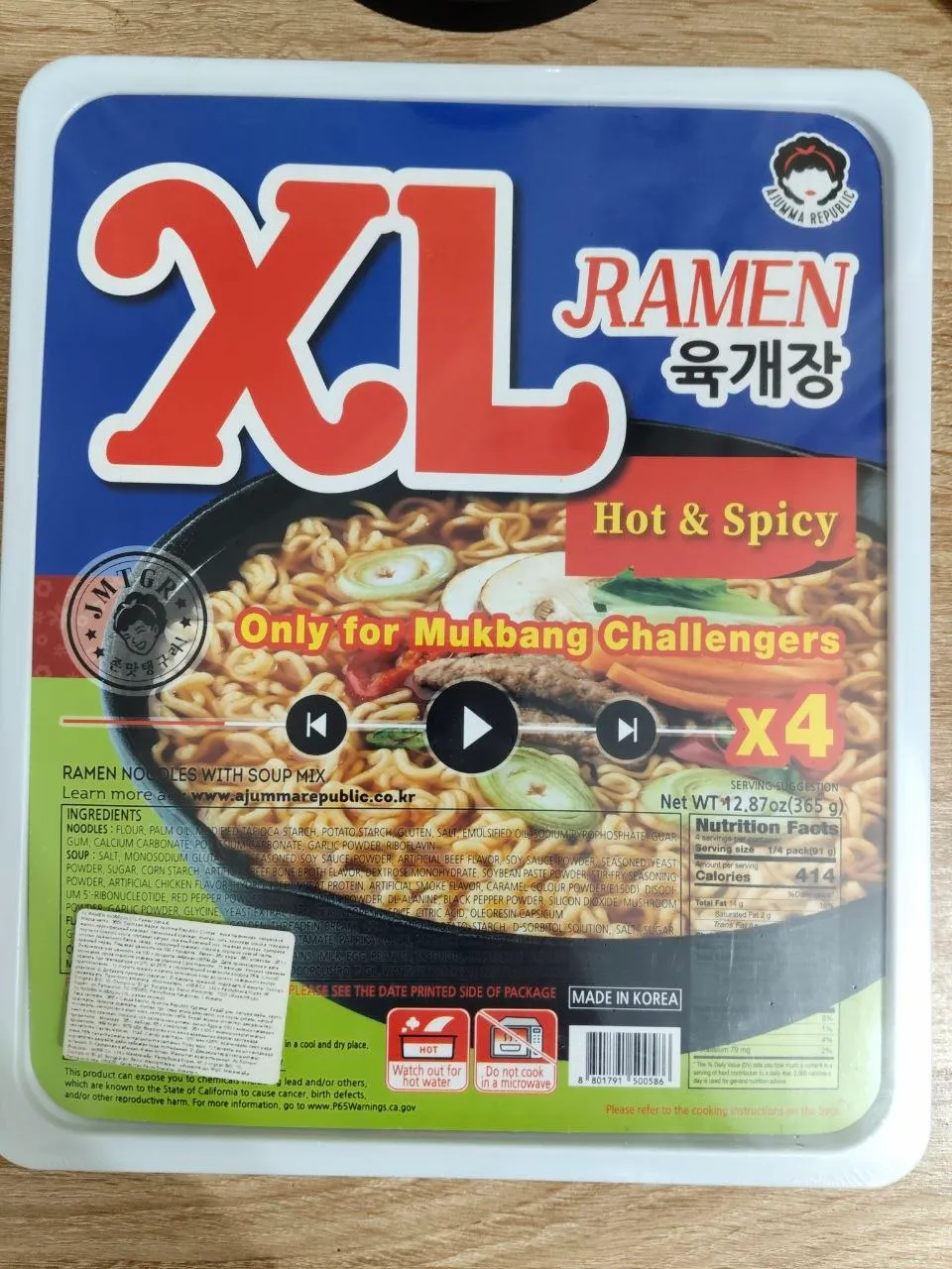 Горячий XL #2