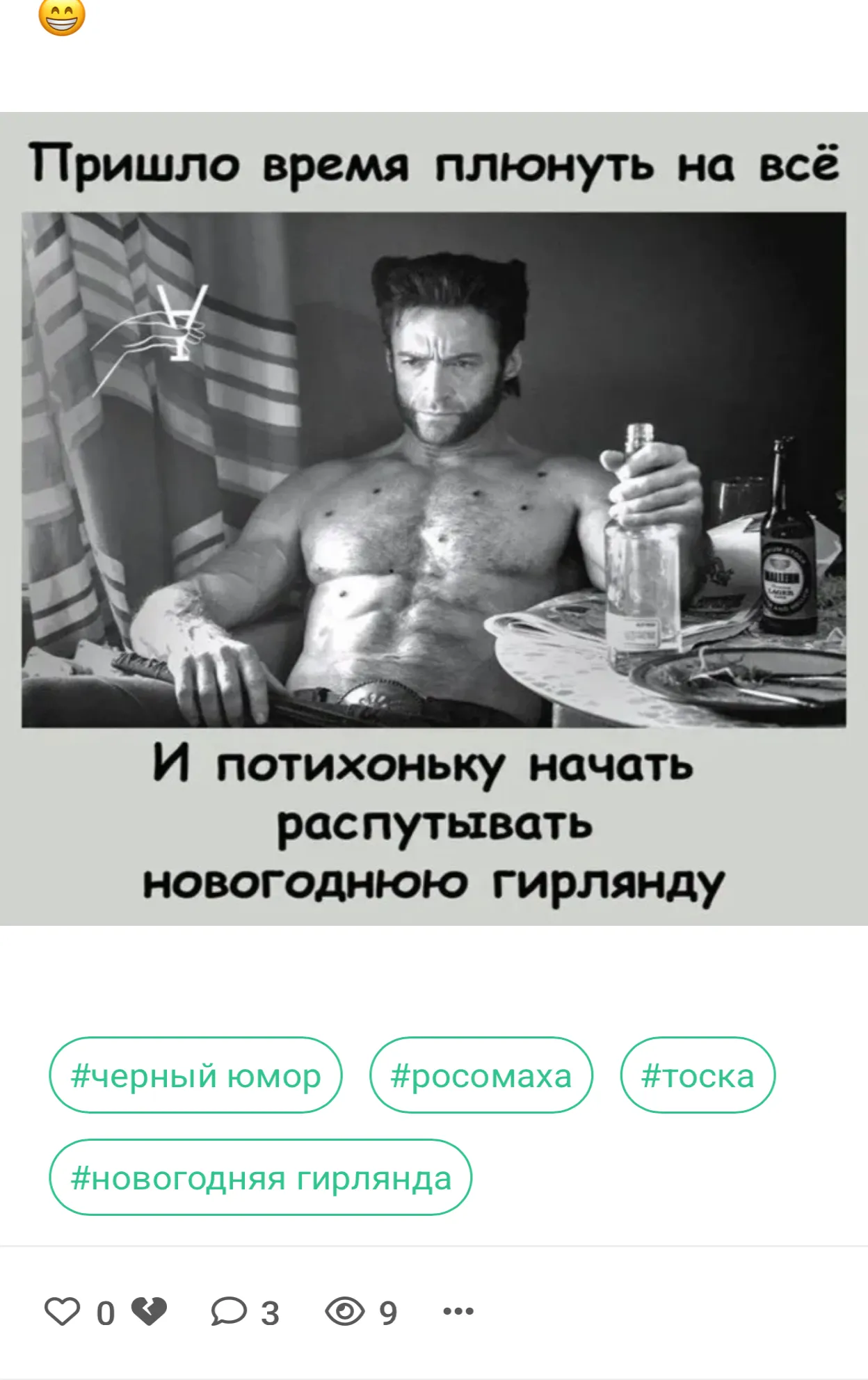 Я чего-то недогоняю #2