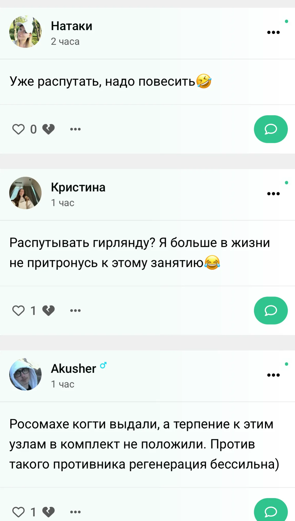 Я чего-то недогоняю #3