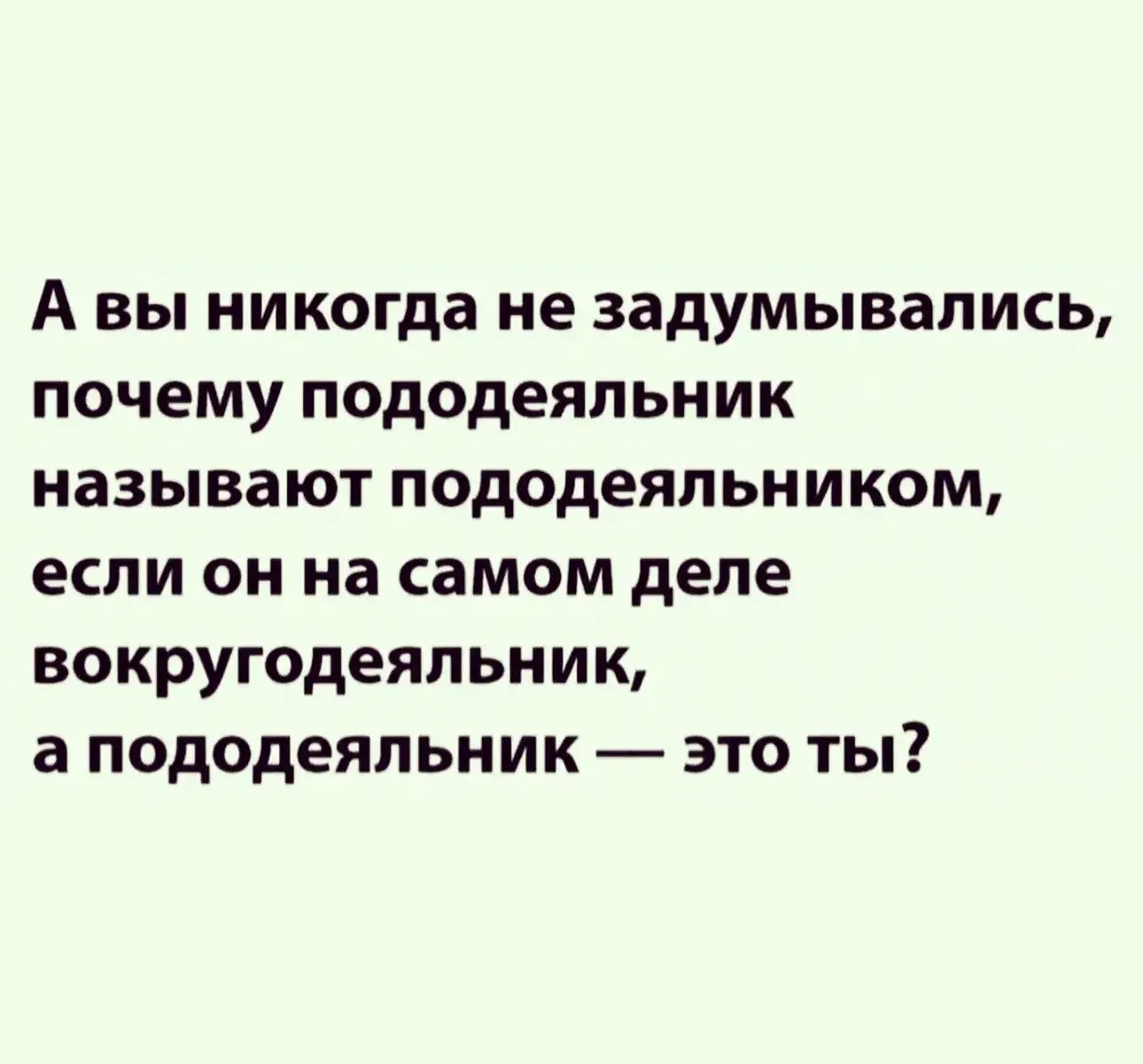 Пост про пододеяльник #1