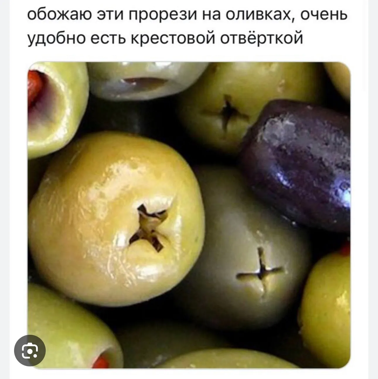 Пицца пикантная #1