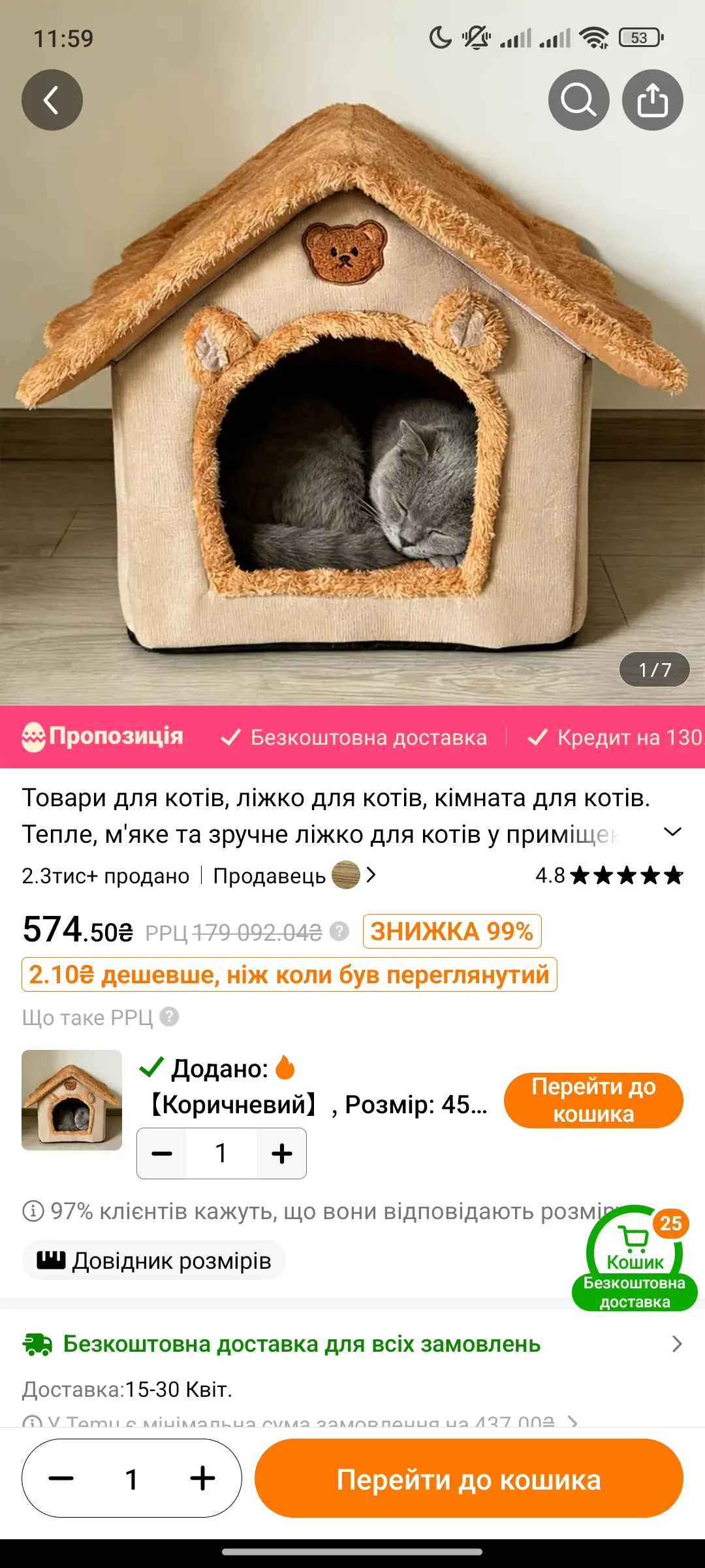 Нече себе  #2