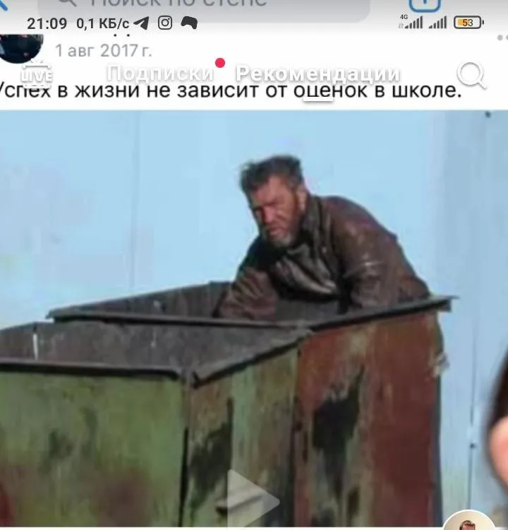 Путь без доната 😂 #2