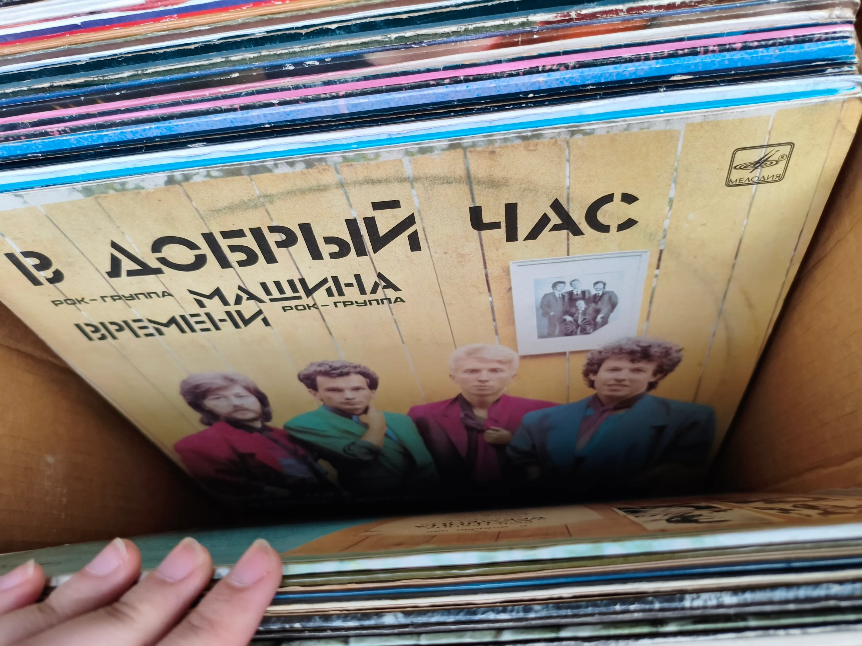 А вот тут я дошёл до пластинок. Нашел два альбома машины времени и два альбома аквариума. 150 рублей за пластинку - дешево. Задумался. Однако проигрывателя у меня пока нет