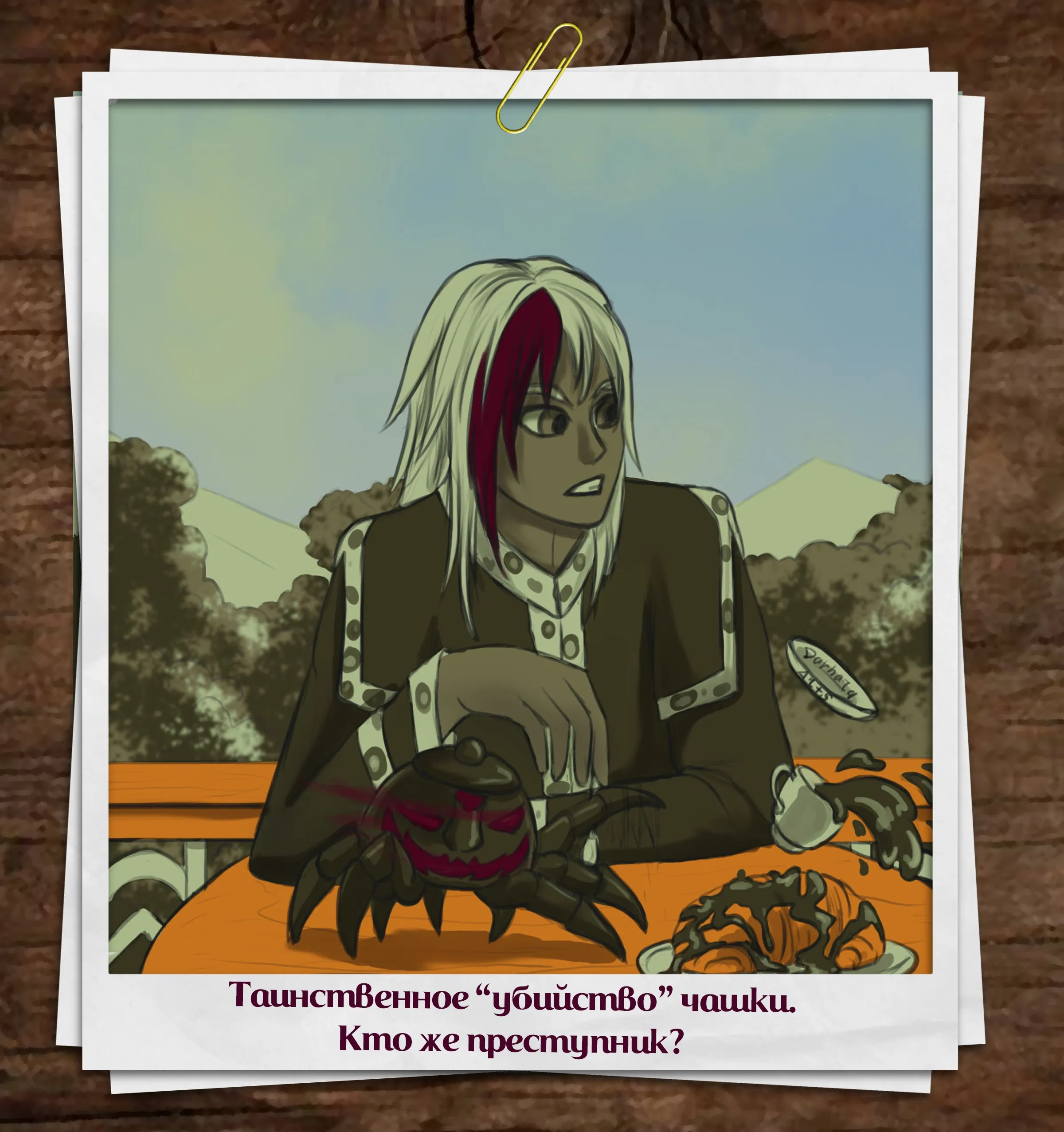 Результат. (Небо забыл перекрасить)