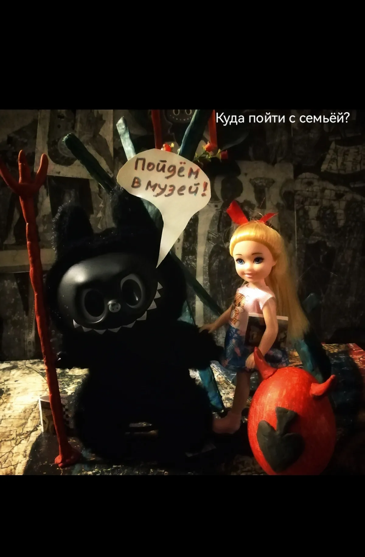 Маленькие радости молодого поколения это взяться заруку с авторитетом и пустить я в трудный  путь. 