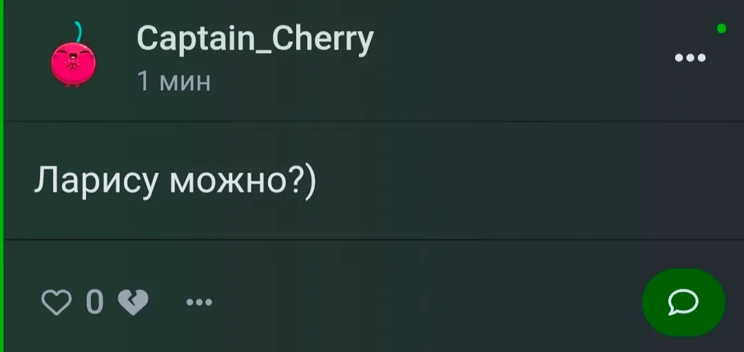 …⁠Сфинкс Ларисаᘛ⁠⁐̤⁠ᕐ⁠ᐷ